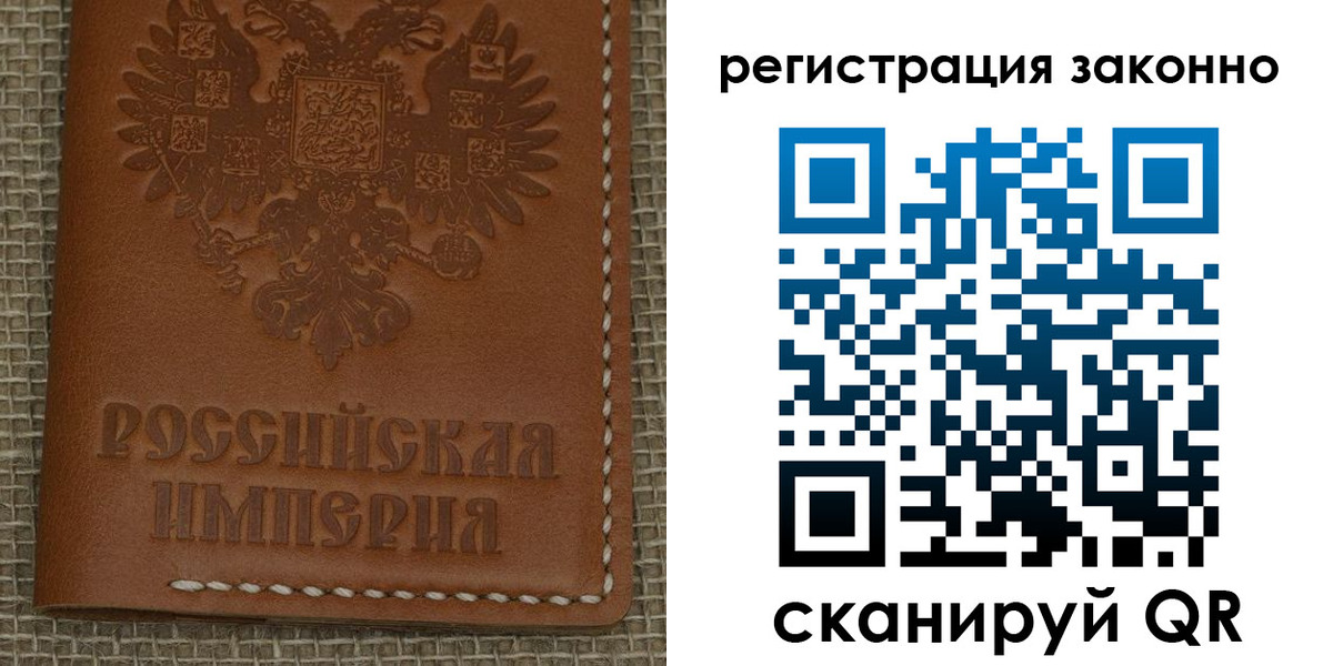 временная регистрация гарантия в Избербаше