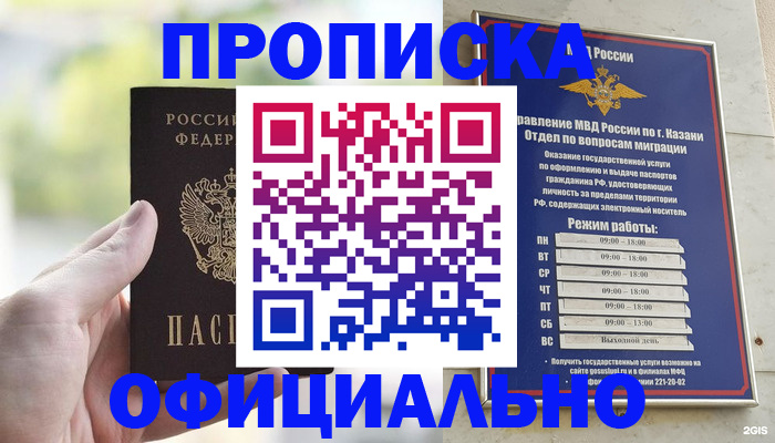 форма 3 в Избербаше